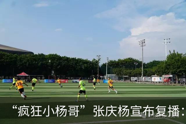 “疯狂小杨哥”张庆杨宣布复播：注销原账号，启用新号“庆杨”