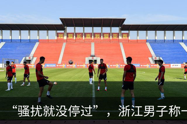 “骚扰就没停过”，浙江男子称一天接到6通电话，拉黑无效被追着打；运营商查不到号码呼出记录，投诉无法立案，标记也能被清除