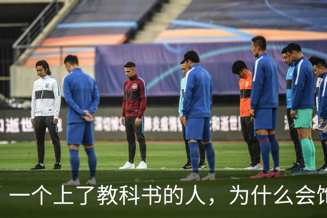 一个上了教科书的人，为什么会饱受争议？