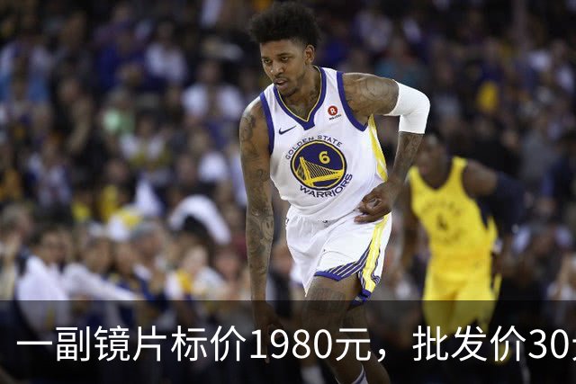 一副镜片标价1980元，批发价30元：近视“防控”镜片的水有多深？