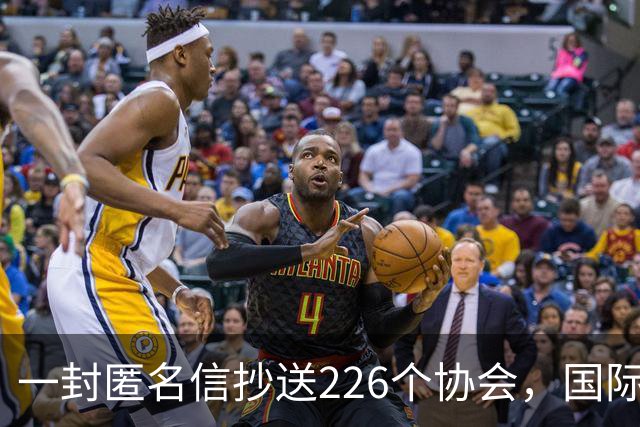 一封匿名信抄送226个协会，国际乒联这次没敢丢进回收站！