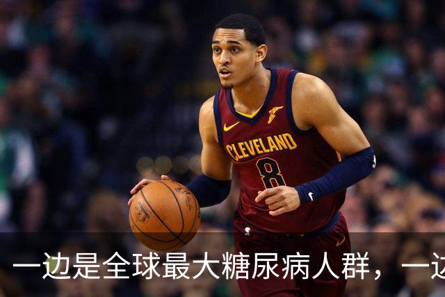一边是全球最大糖尿病人群，一边是超长蛋挞的10亿流量