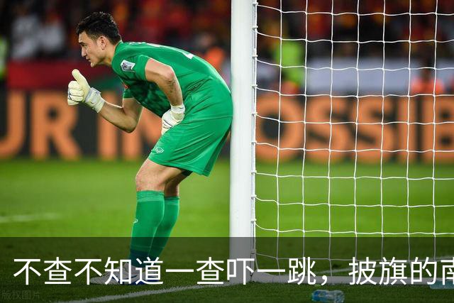 不查不知道一查吓一跳，披旗的南京精日分子陈宇昕，私下有多奢靡