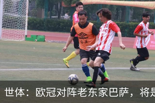 世体：欧冠对阵老东家巴萨，将是费兰加盟巴黎以来最大考验