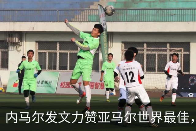 内马尔发文力赞亚马尔世界最佳，两代天才跨界对话