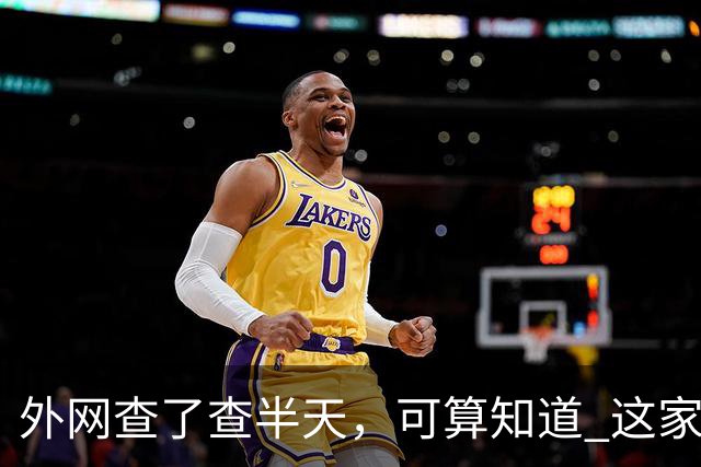外网查了查半天，可算知道 这家伙到底说了啥