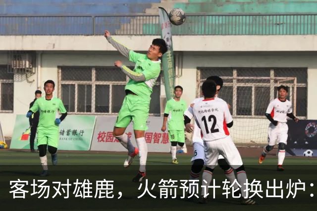 客场对雄鹿，火箭预计轮换出炉：新控卫再获机会？双塔缺阵，第4中锋或首秀