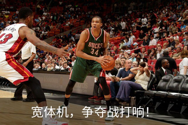 宽体机，争夺战打响！