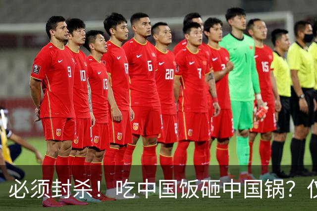必须封杀！吃中国饭砸中国锅？仅24小时，姆巴佩再迎3大噩耗，这次全国人民不忍了！樊振东紧急切割