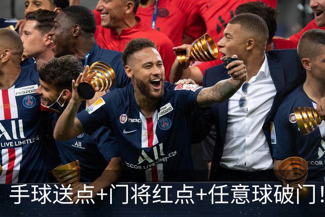 手球送点+门将红点+任意球破门！米兰0-3伯恩茅斯，意甲节奏太慢