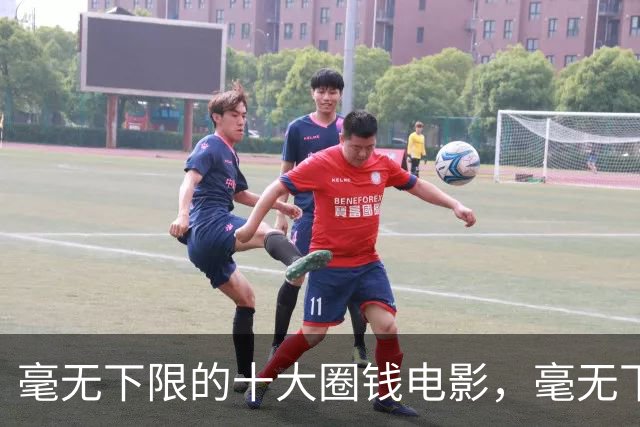 毫无下限的十大圈钱电影，毫无下限，每部都是影视界的奇耻大辱