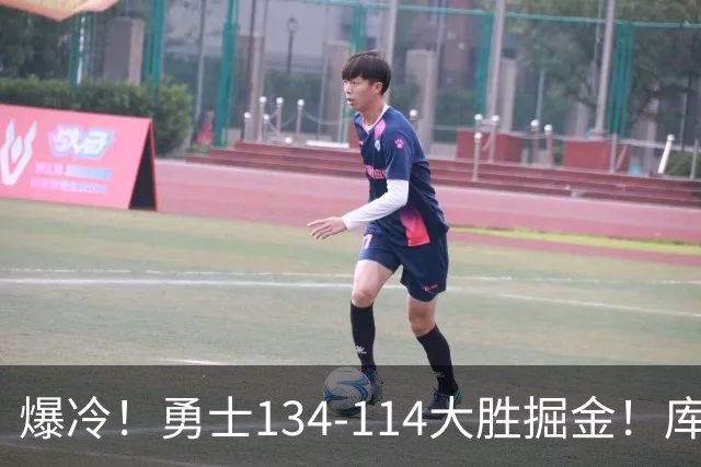 爆冷！勇士134-114大胜掘金！库里创纪录，此战看到5个事实：约基奇对不起德罗赞