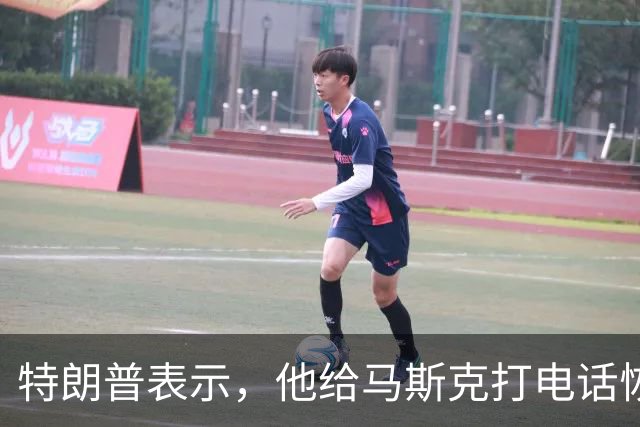 特朗普表示，他给马斯克打电话恢复乌克兰使用星链，但乌克兰称尚未完全恢复
