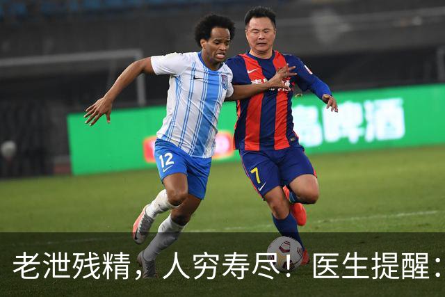 老泄残精，人穷寿尽！医生提醒：60岁之后，男性要守好这4道关