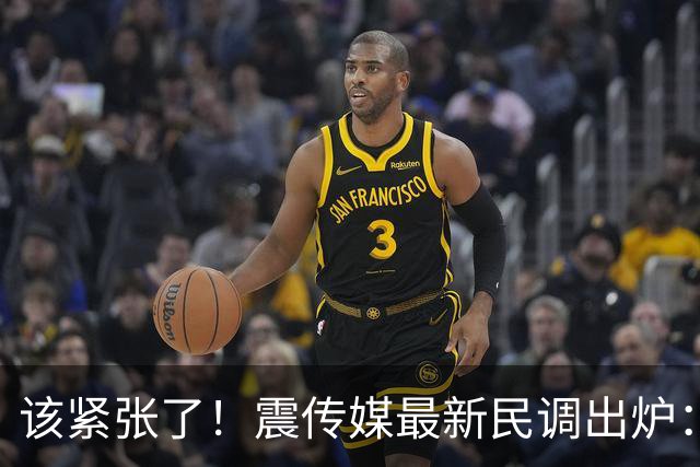 该紧张了！震传媒最新民调出炉：沈伯洋小幅领先蒋万安3.8％
