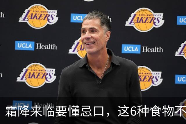 霜降来临要懂忌口，这6种食物不要吃，1、生姜，“打死”也不吃