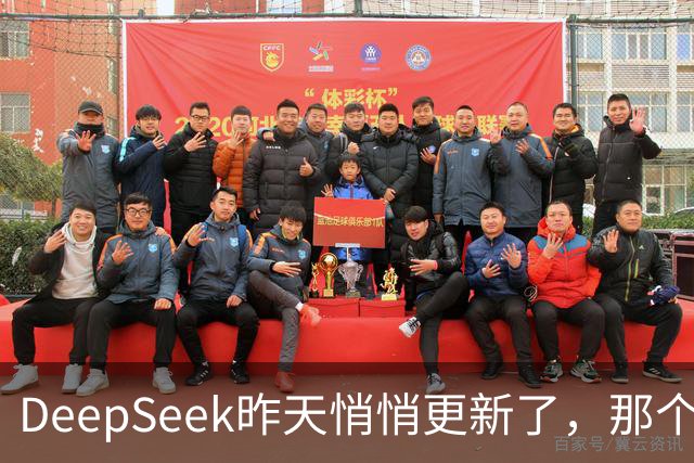 DeepSeek昨天悄悄更新了，那个许愿式编程，我今天试了试真的惊了
